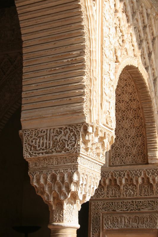Alhambra - Generalife, Säulendetail