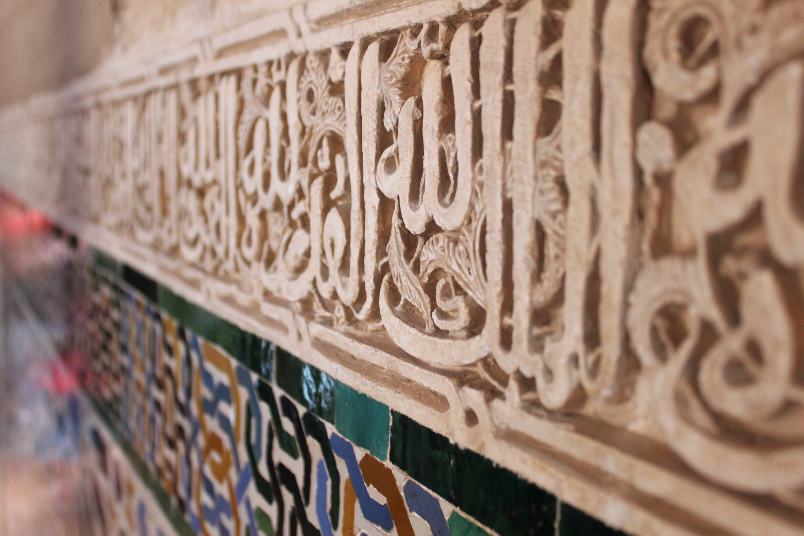 Alhambra - tiles