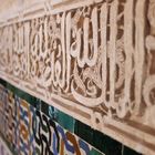 Alhambra - tiles