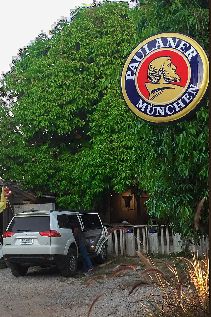 Along the Mekong to Chiang Khan