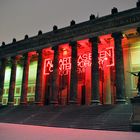 Alte Nationalgalerie - Berlin