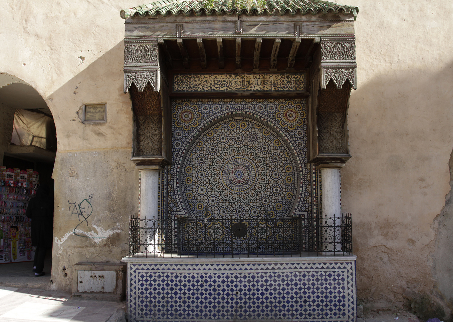 Alter Brunnen in Meknes