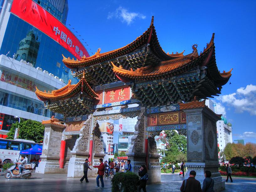 Altes Stadttor im Zentrum von Kunming / Yunnan / China