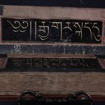 altes tibetisches Gebetbuch