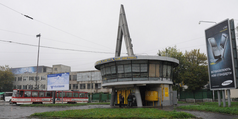 Am Bahnhof von Lviv - Lemberg