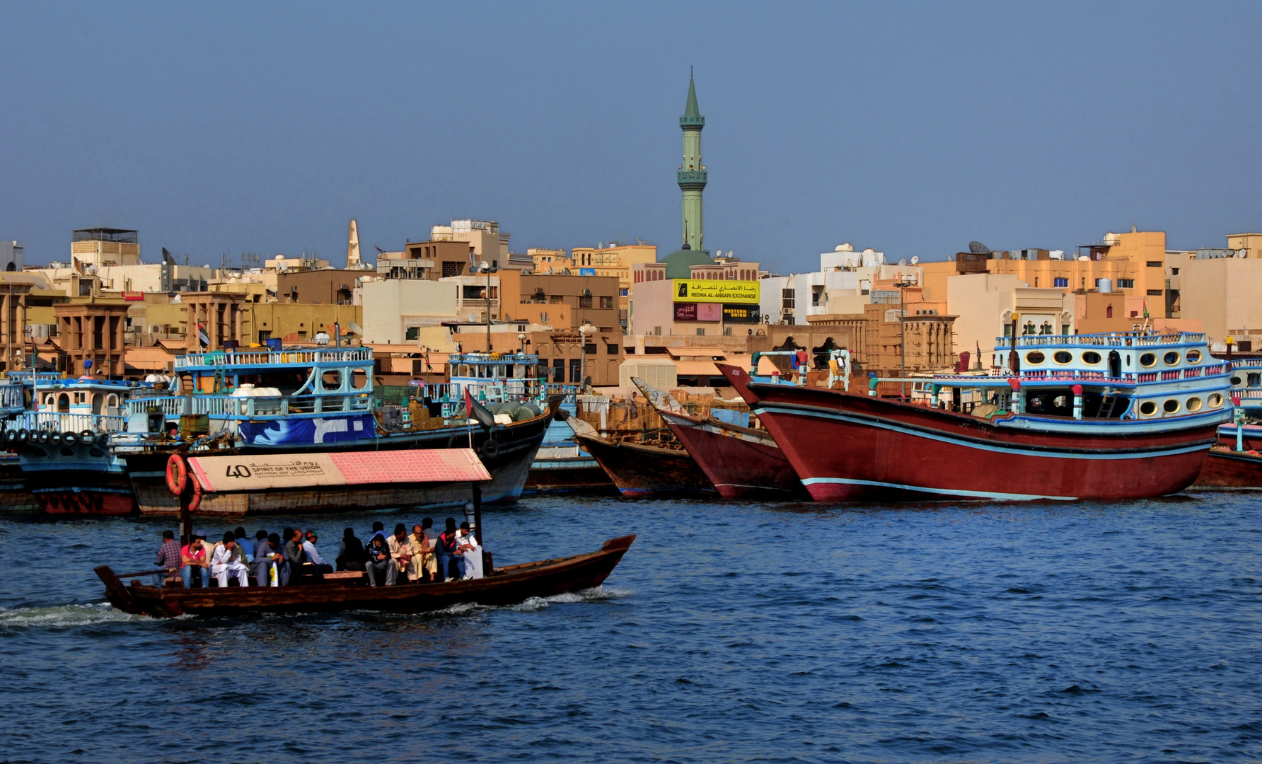 Am Creek in Dubai