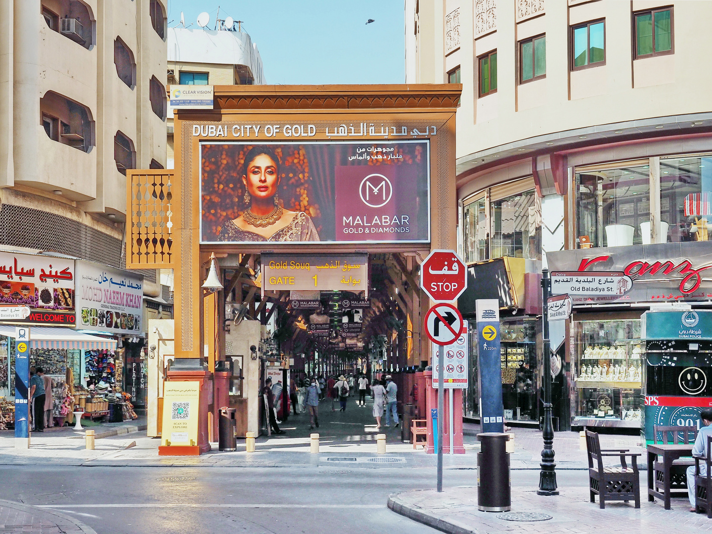 Am Gold Souq von Dubai