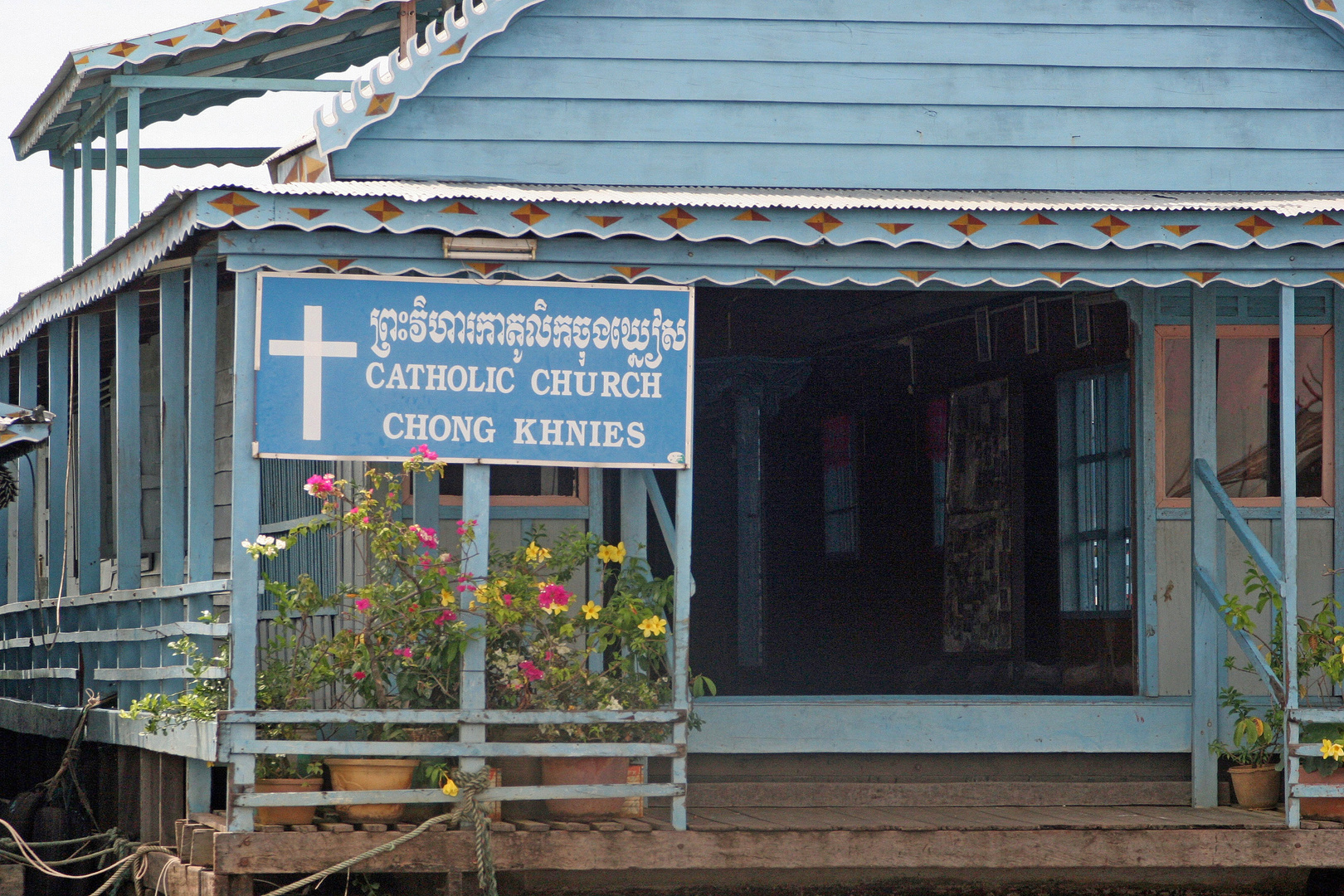 Am Tonle Sap - 4 - die Kirche