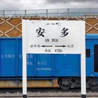 Amdo Station