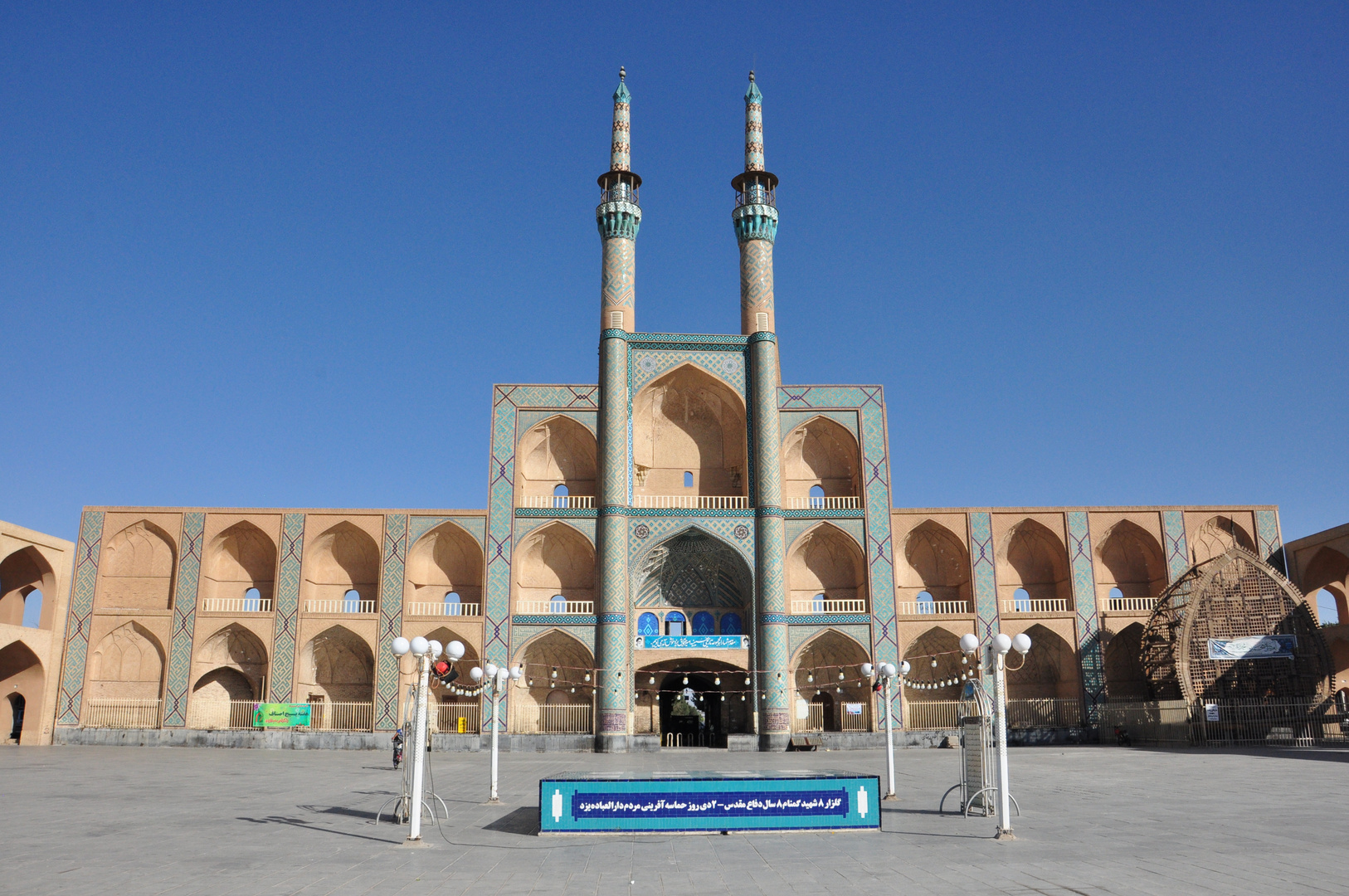 Amirchakhmagh, Yazd- Iran