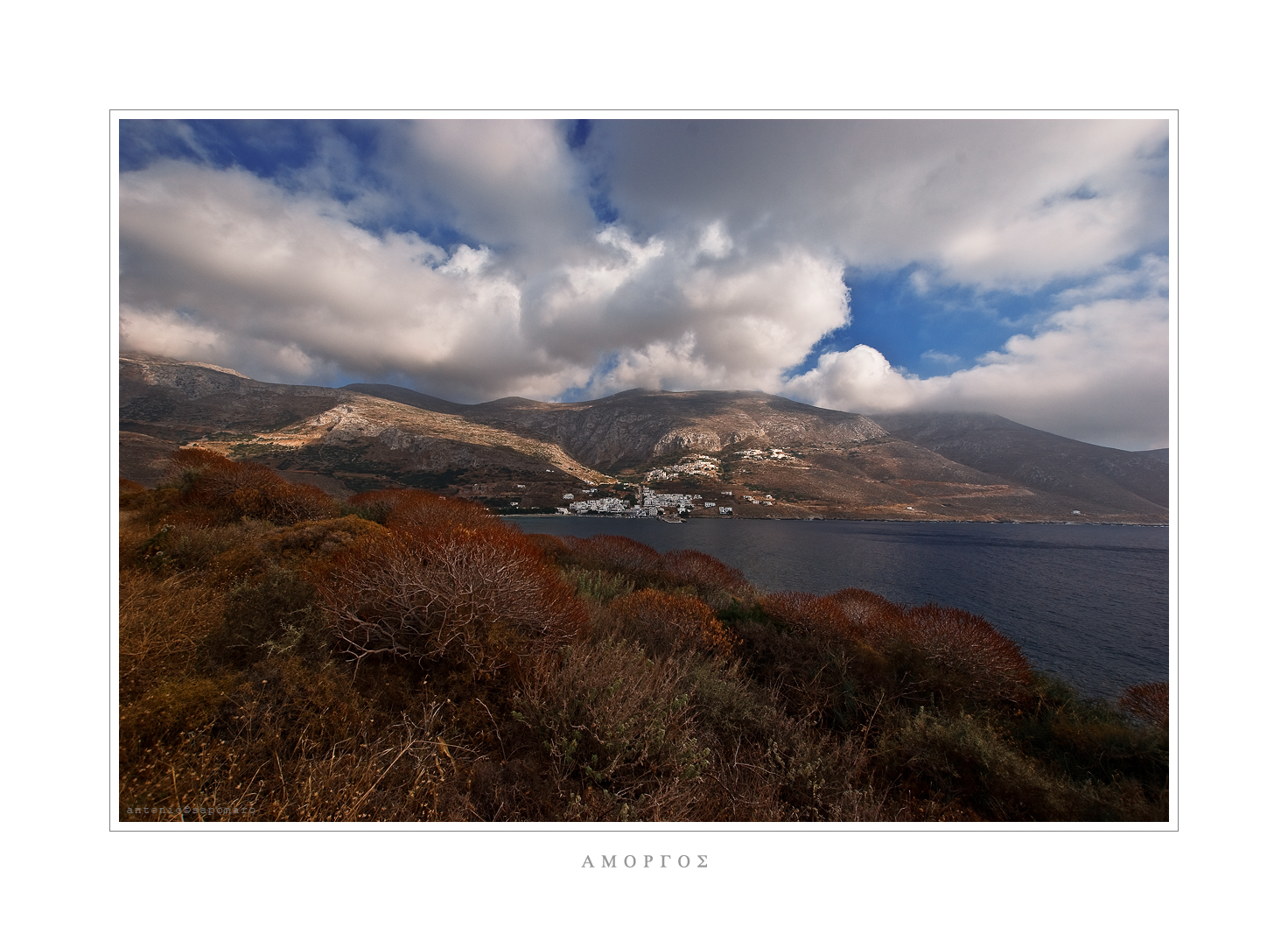 Amorgos 009