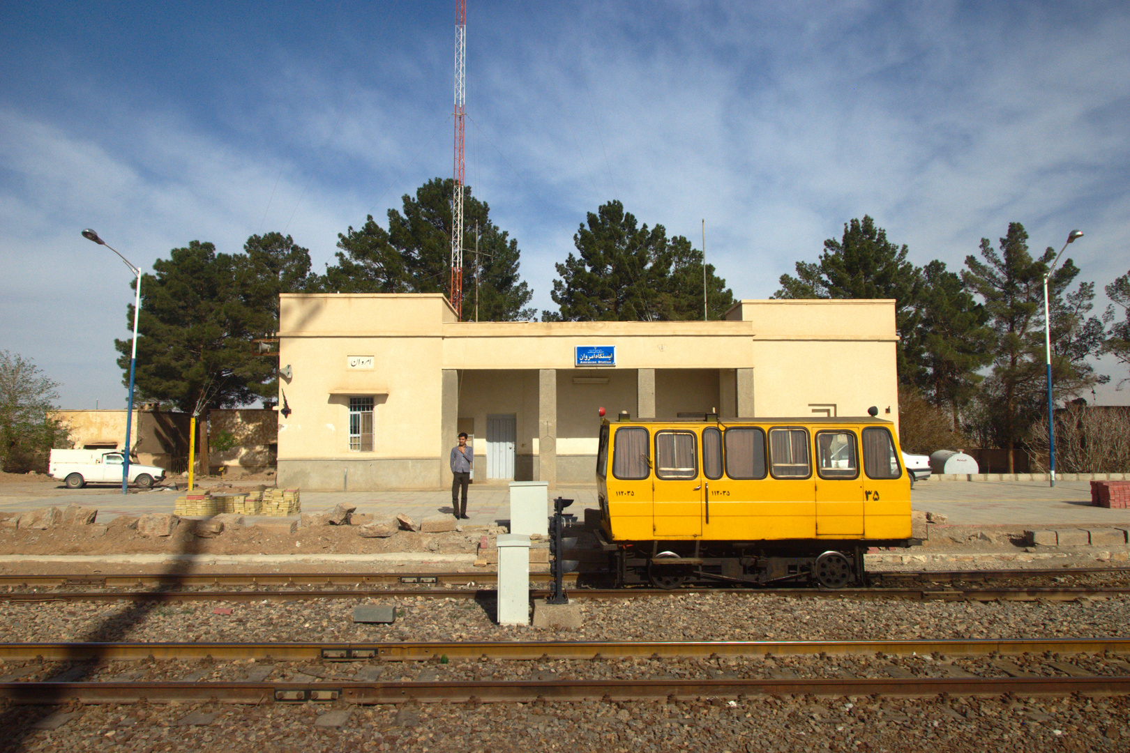 Amravan Station