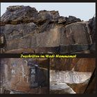 Antike Steinbrüche vom Wadi Hammamat (2)