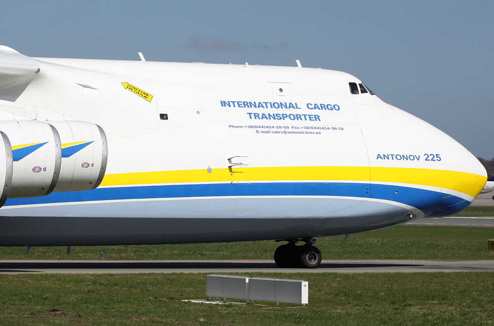 Antonow An-225 Mrija!!!!!!!