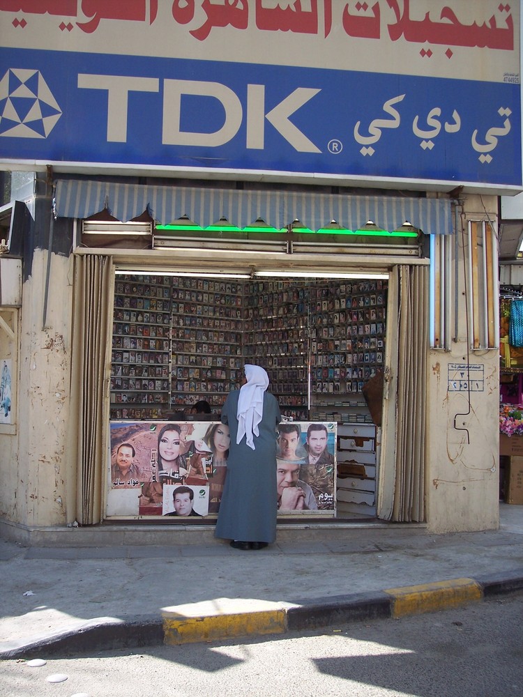 Arabische Musikkassetten, MC-Stand im Souk