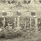 Arabische Steinkunst