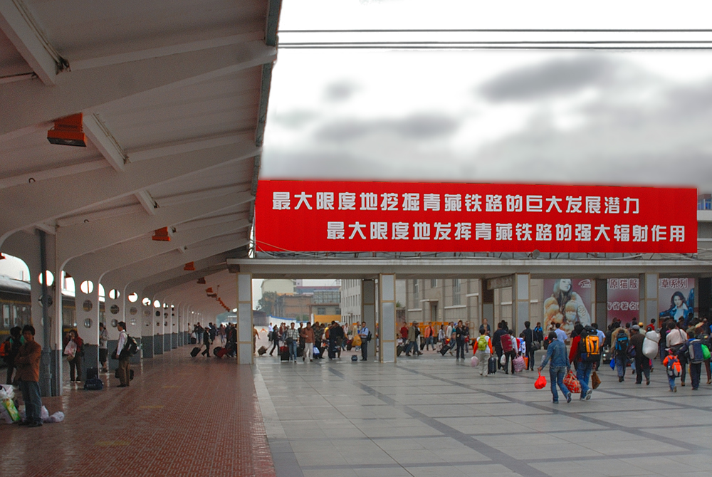 Arriving Xining railway station on the dot
