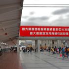 Arriving Xining railway station on the dot