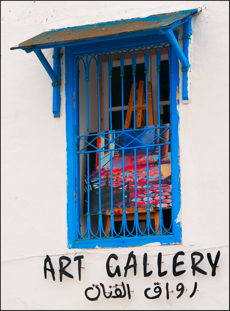 Art Gallery