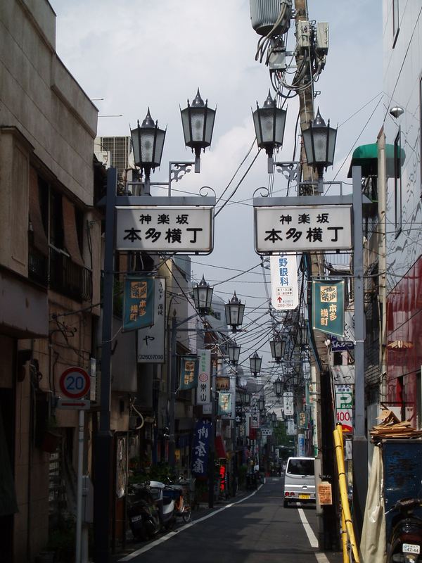 asakusa