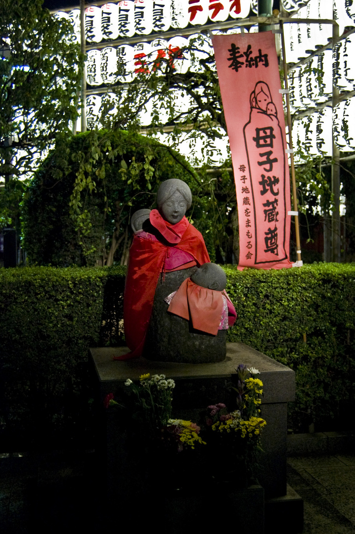 Asakusa Shrine