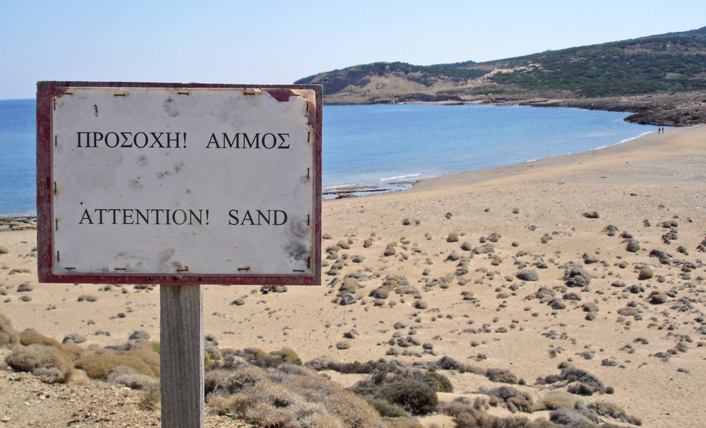 Attention! Sand ° the end of the less travelled road.