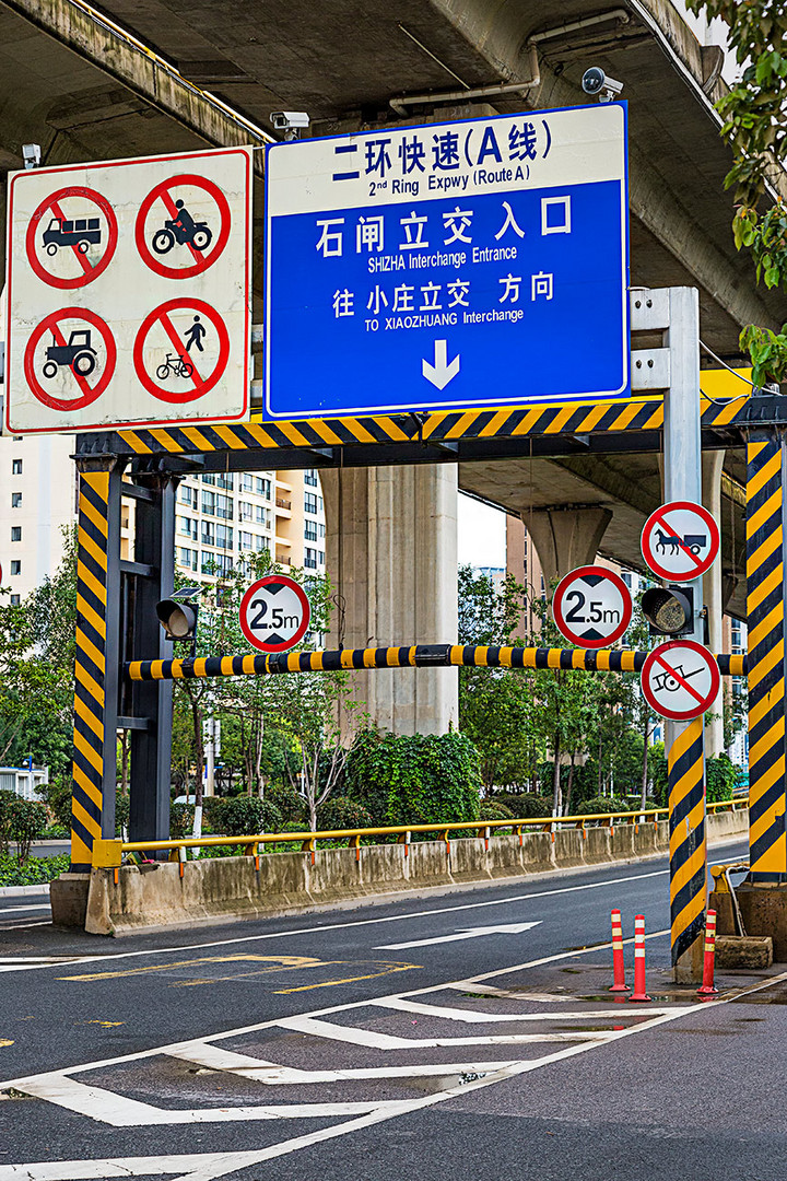 Auffahrt zur Autobahn in Kunming