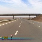 Autobahn in irak