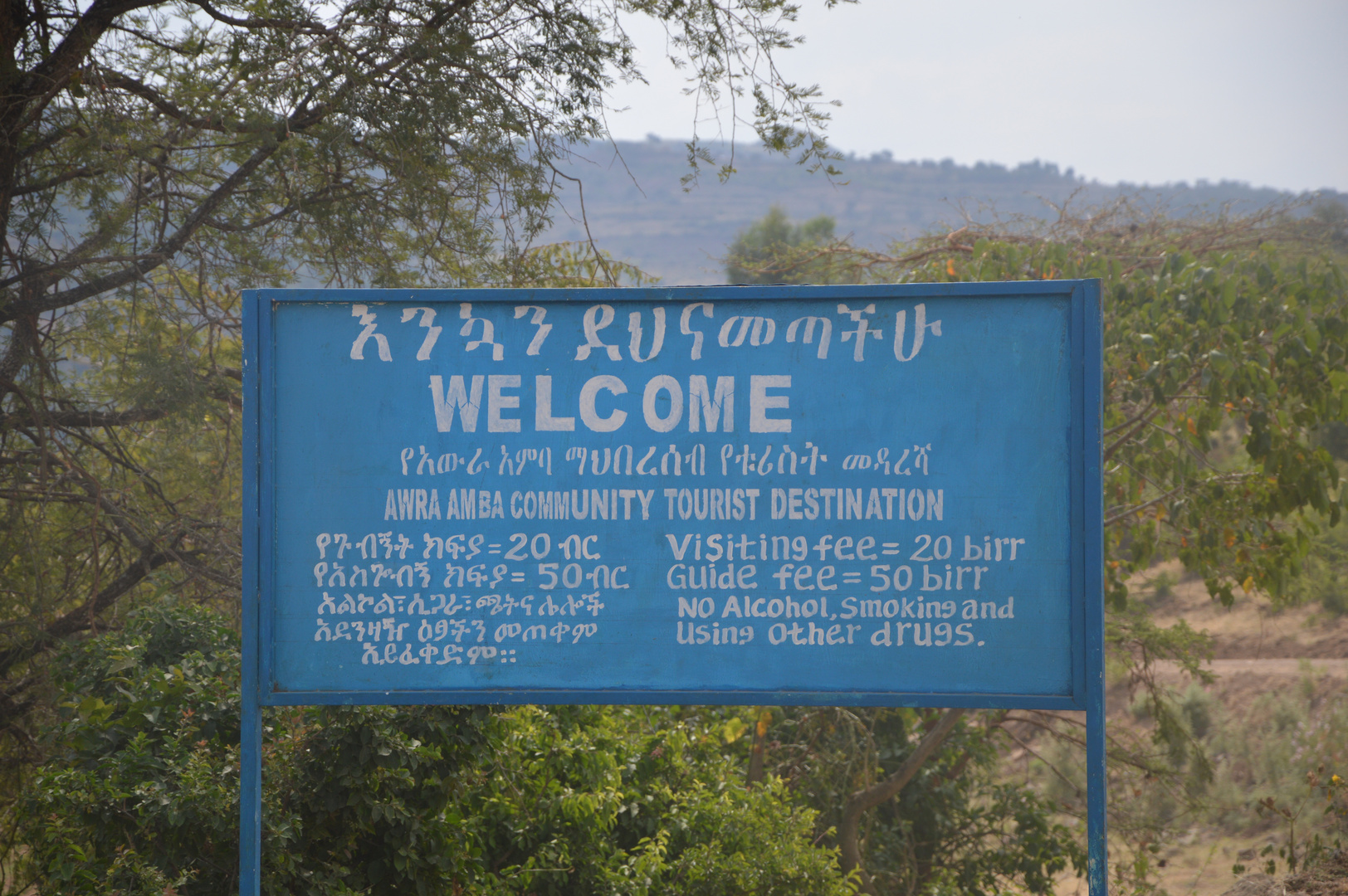 Awra Amba Dorf in Äthiopien