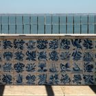 Azulejos e Tejo