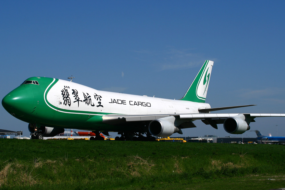 B-2439 - Jade Cargo