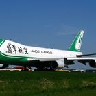 B-2439 - Jade Cargo