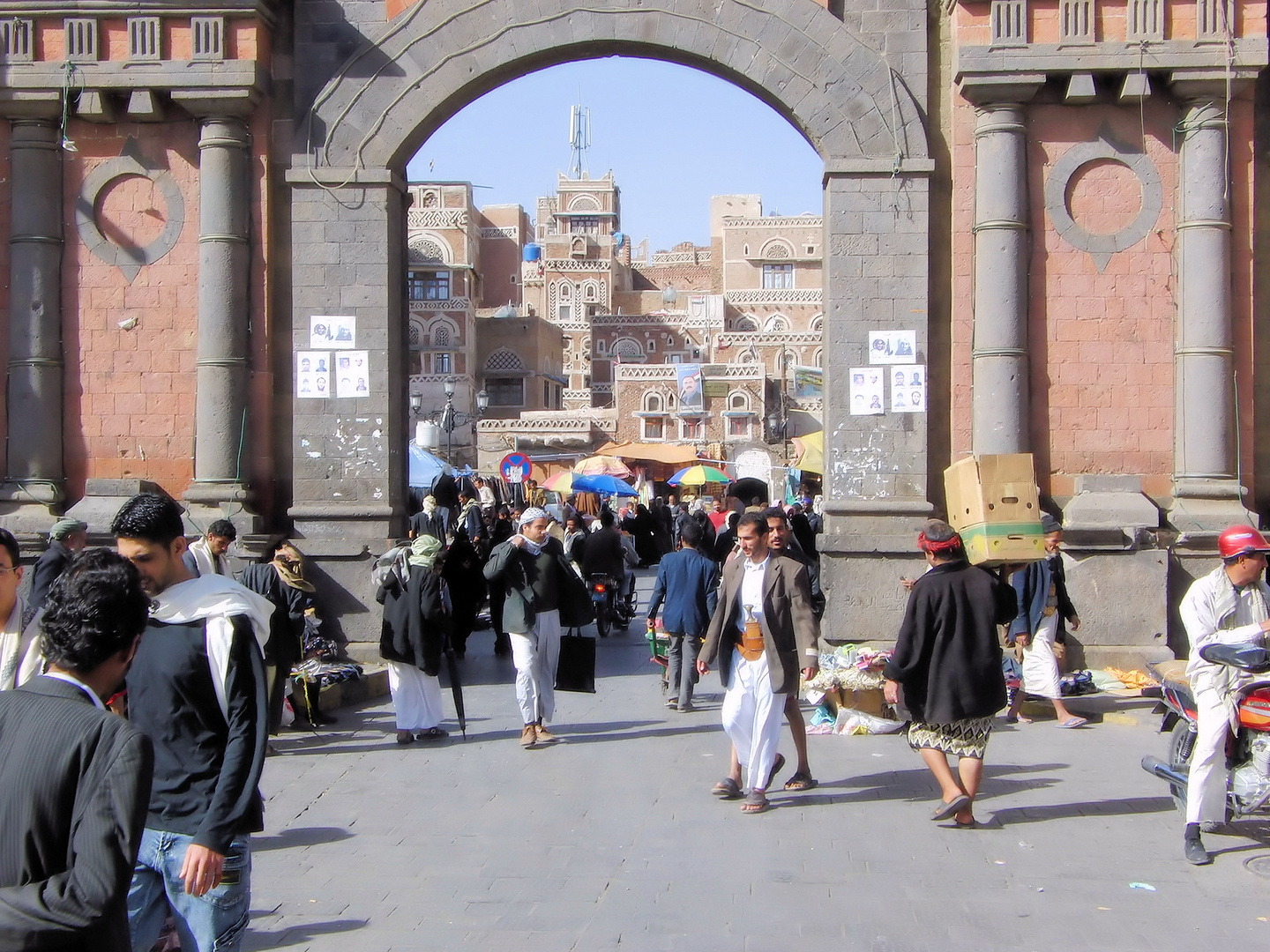 Bab al Jemen, zu deutsch "das Tor zum Jemen"