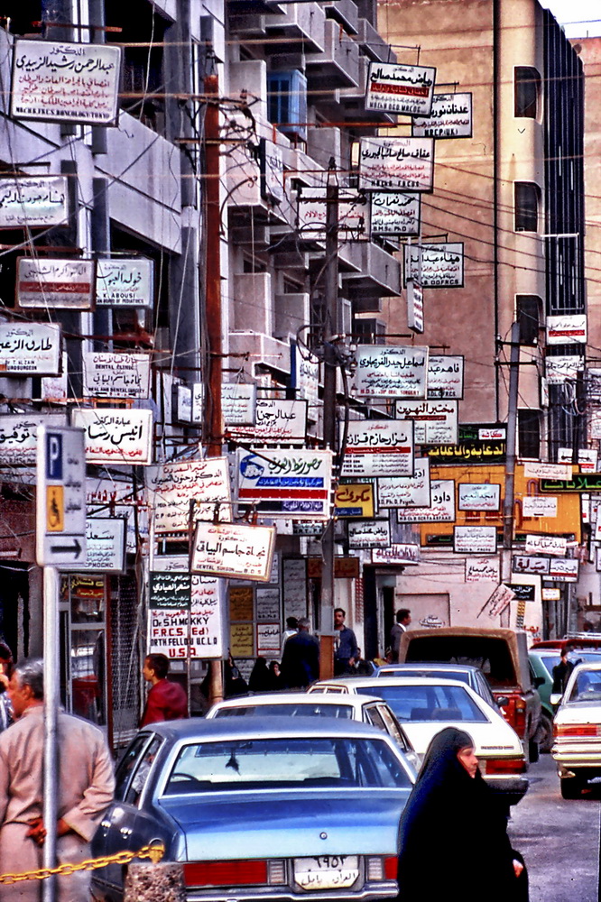 Baghdad 1990 