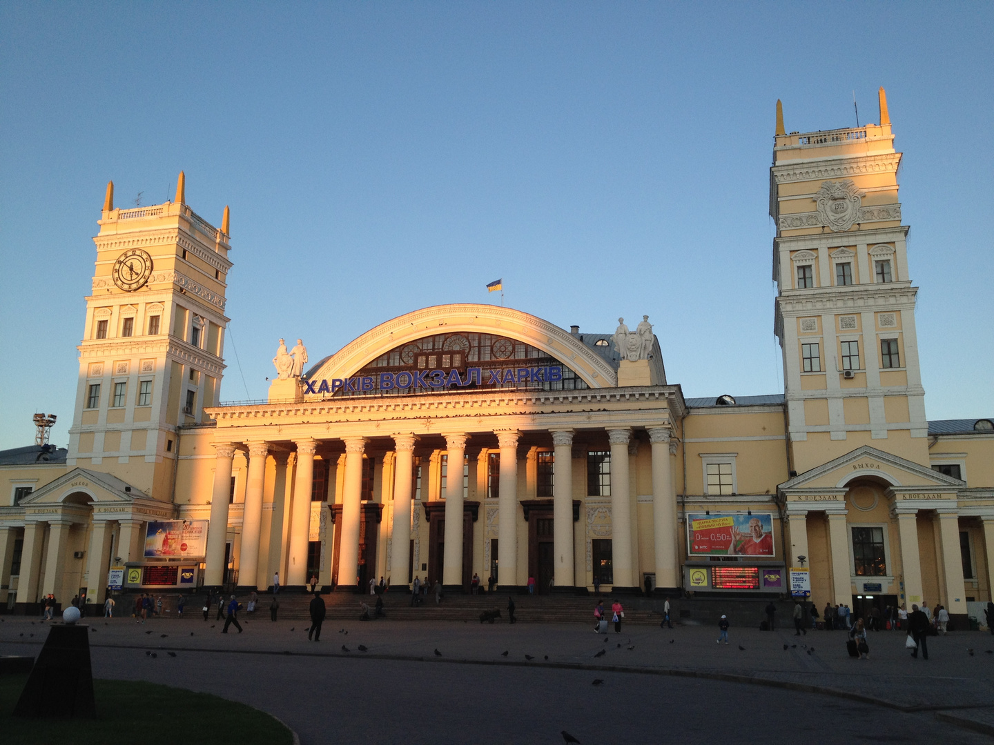 Bahnhof Hbf Charkiw (Kharkov) Ukraine