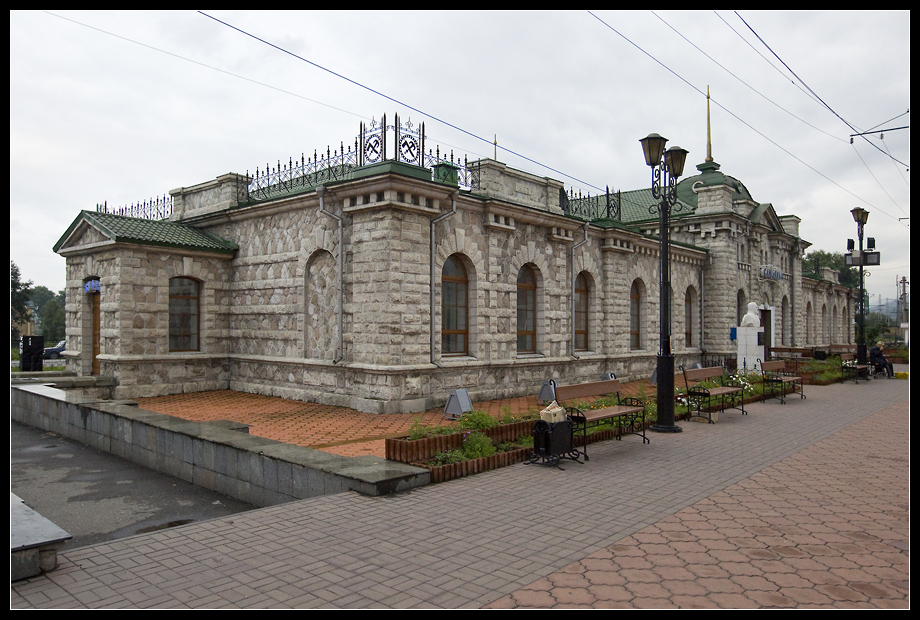 Bahnhof Sljudjanka