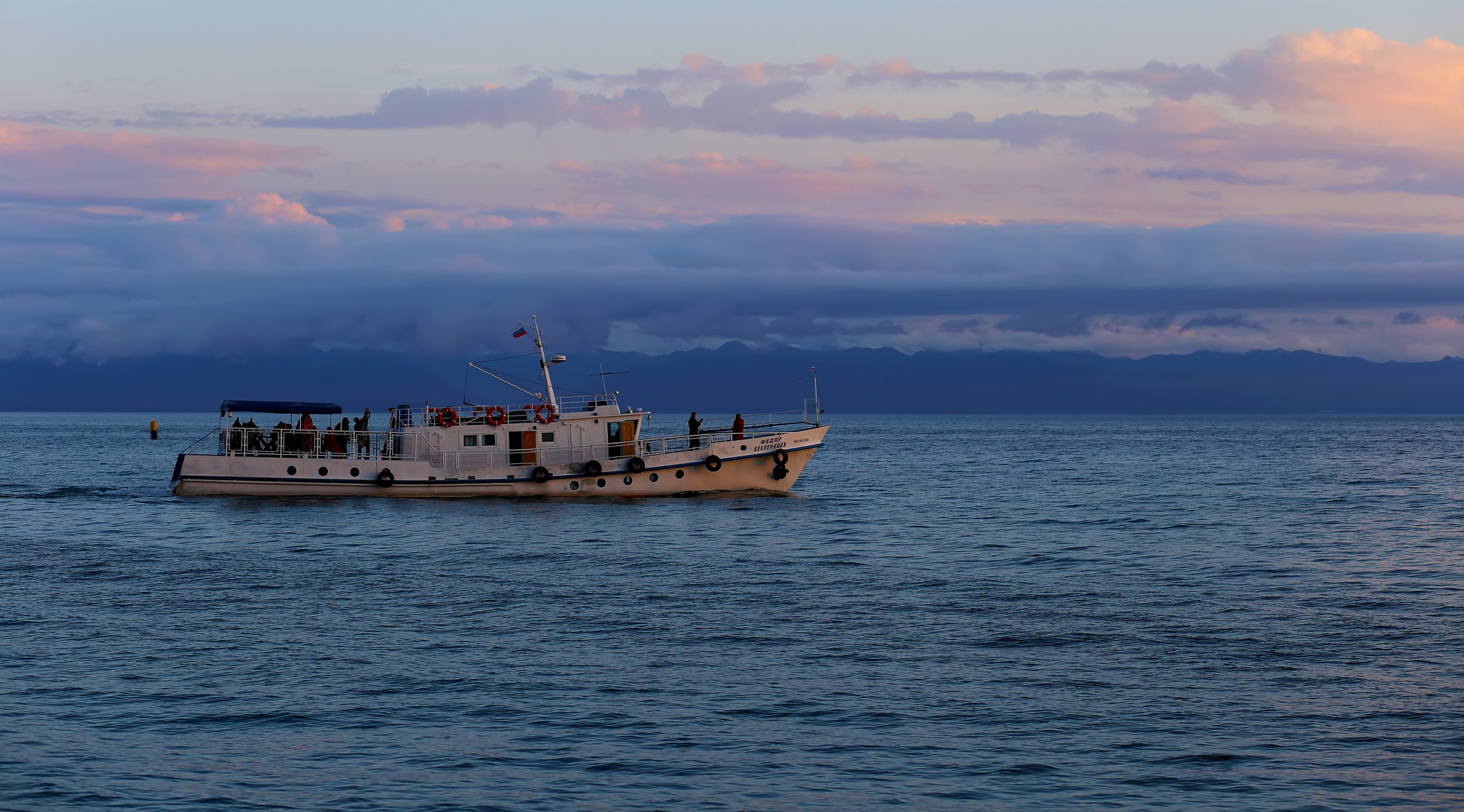 Baikal/ Russia