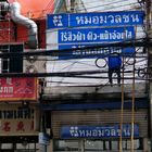 Bangkok: Menschen (11)