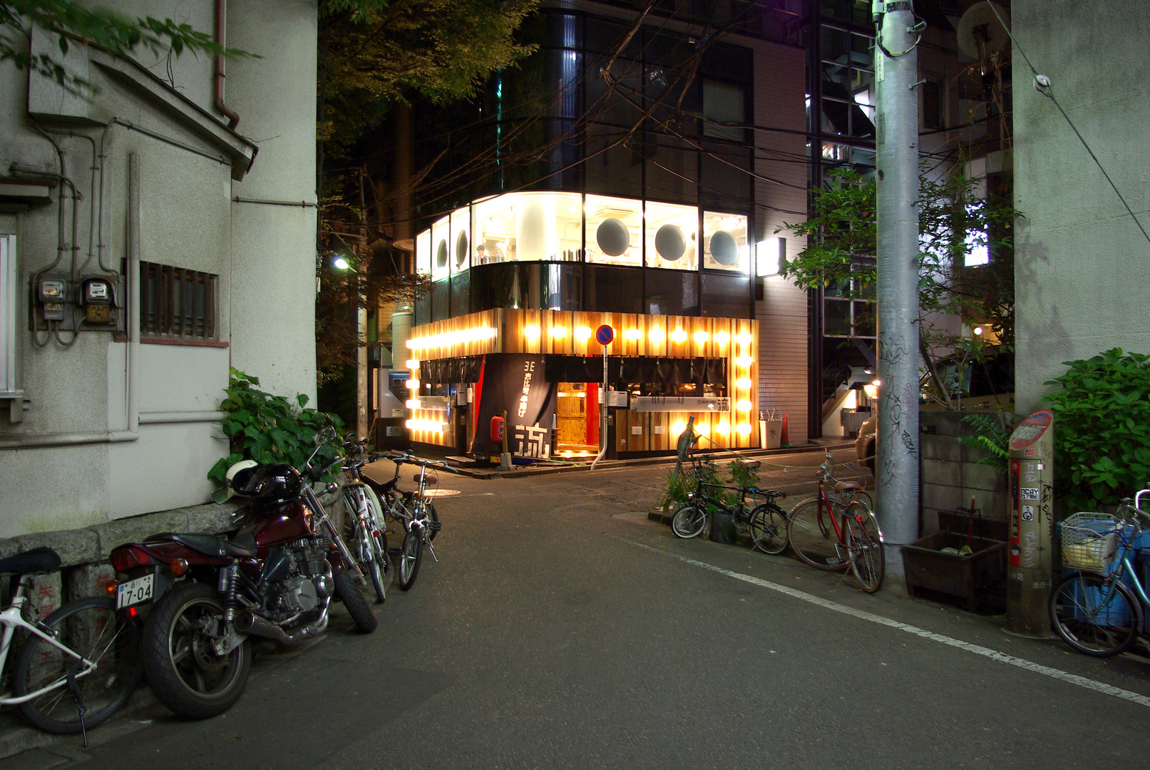 Bar in Tokio