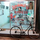 Barber Shop