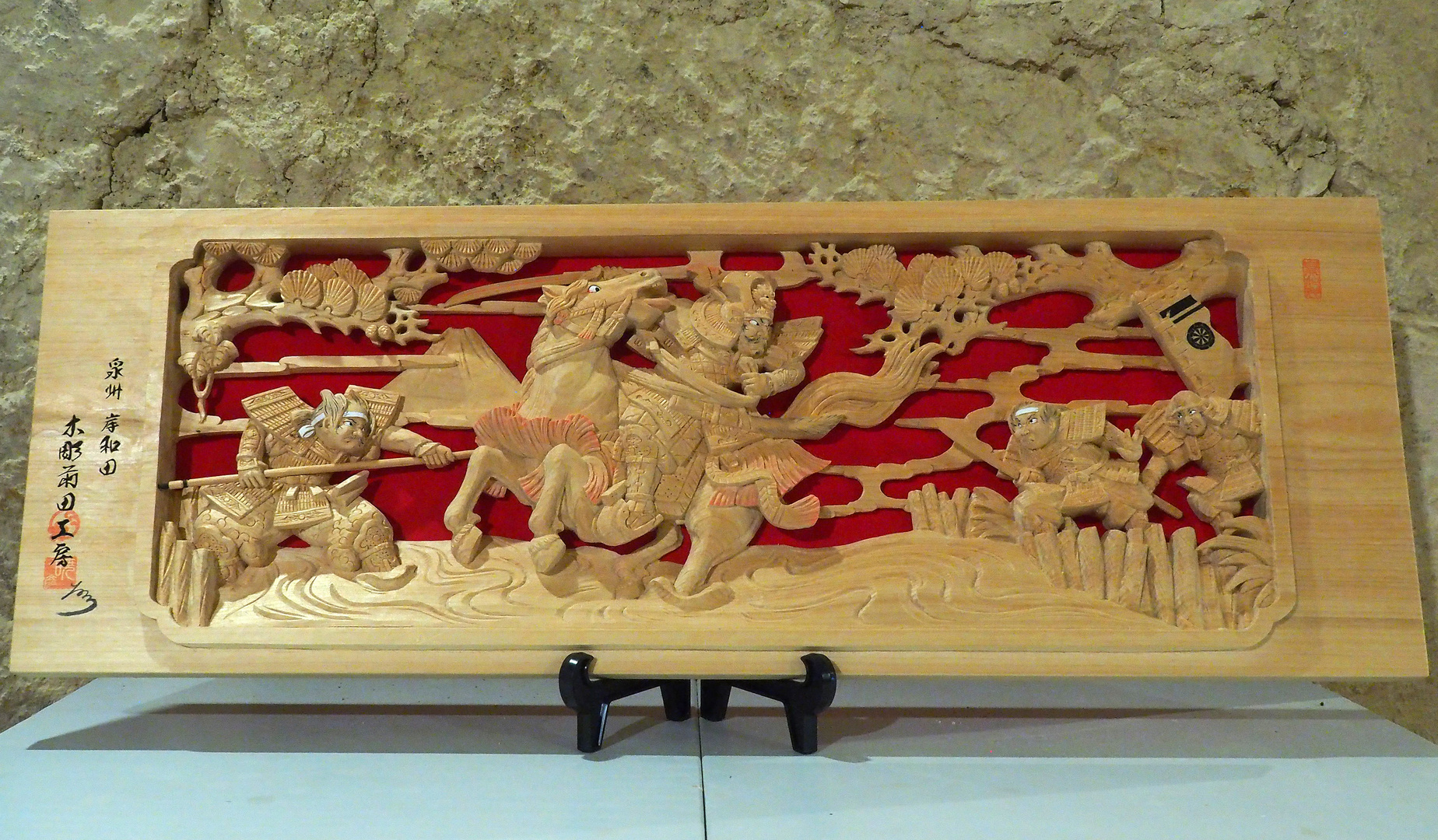 Bas-relief en bois de Akihiko Maeda