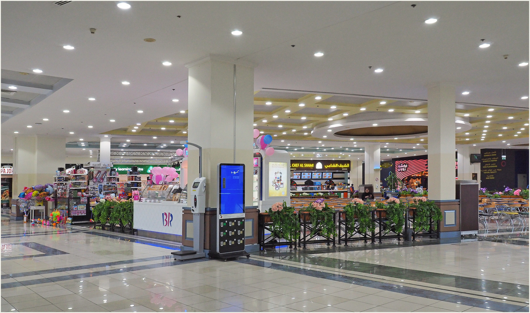 Bawadi Mall