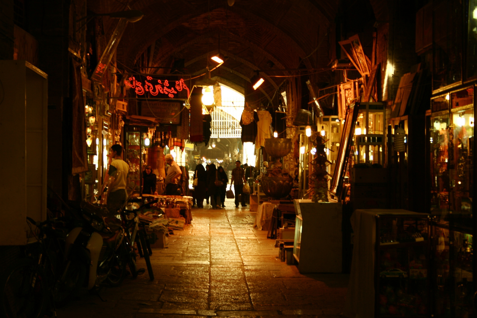 Bazaar