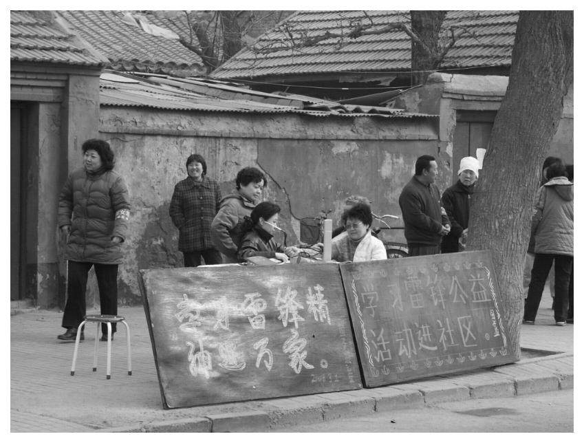 Beijing Huton #1 Februar 2003