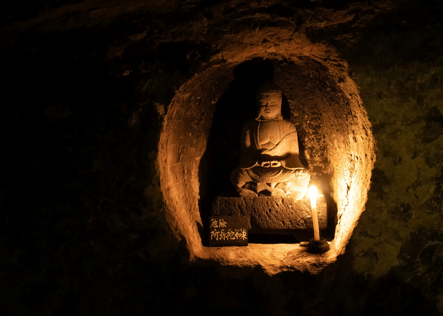 Benzaiten -  Mehr-Blick