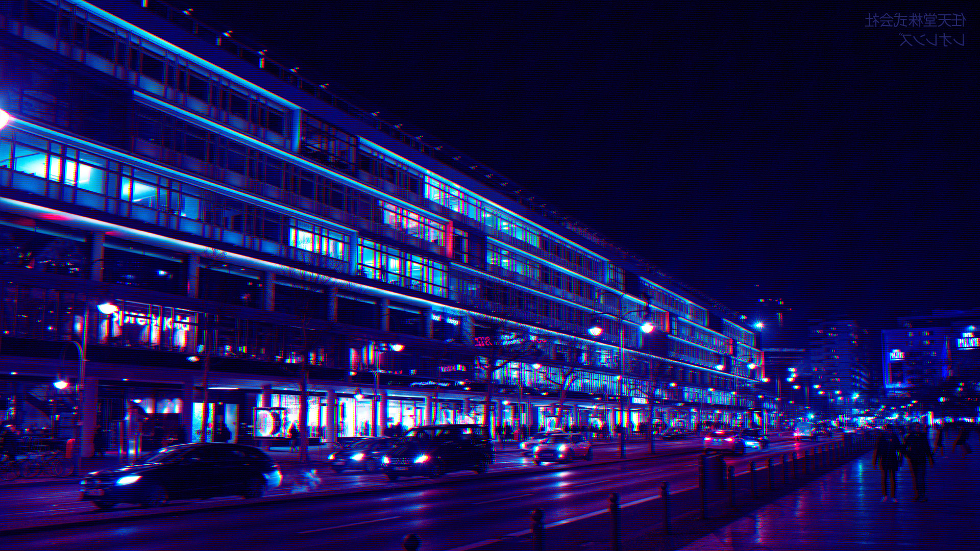 Berlin Retrowave