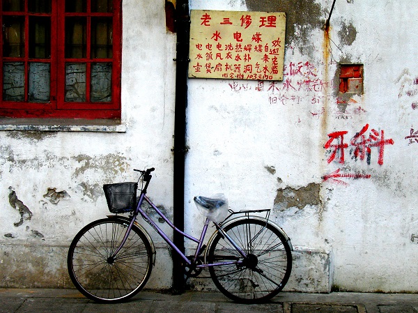 Bike on the Wall