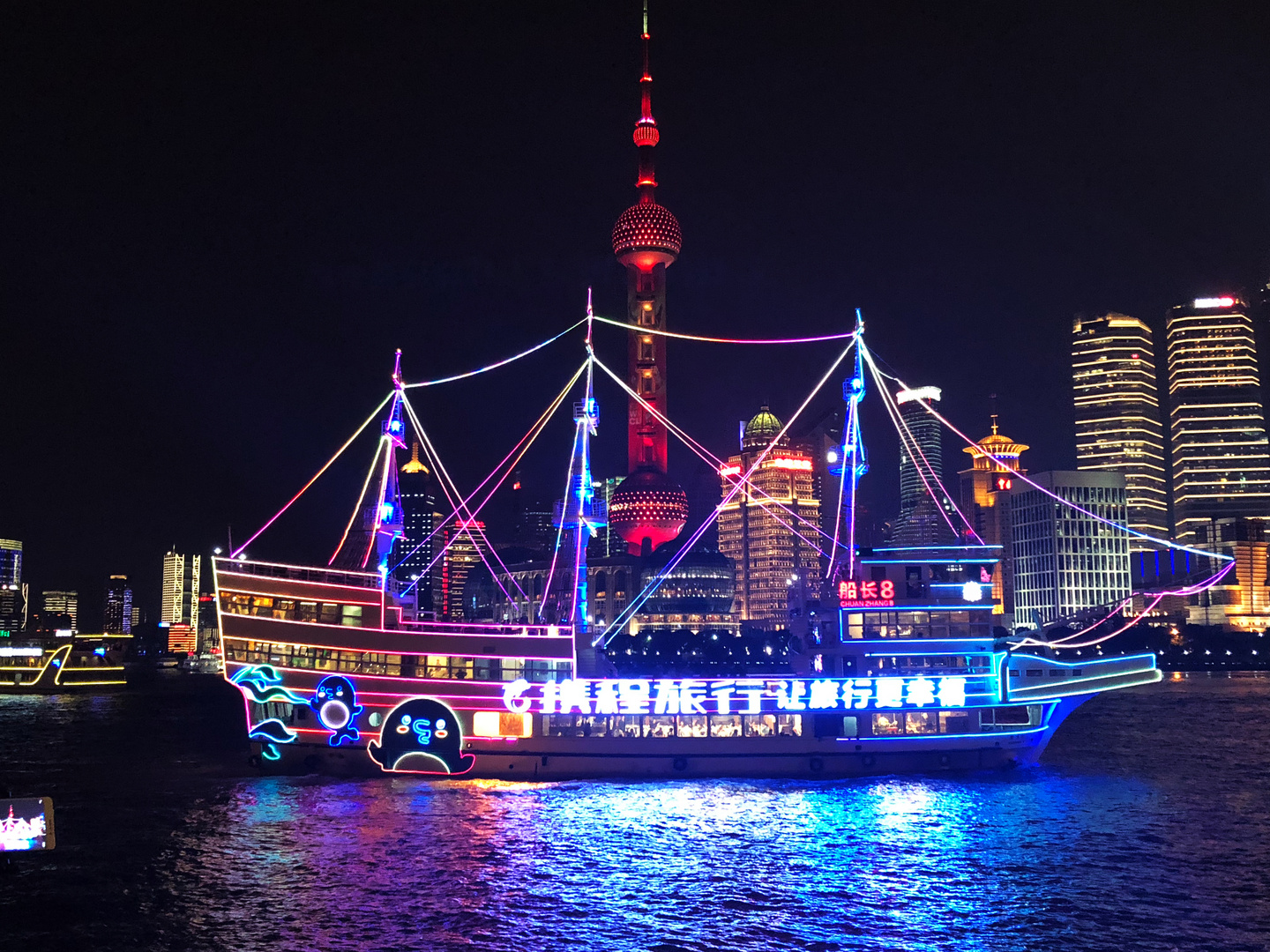 Boat Shanghai at night