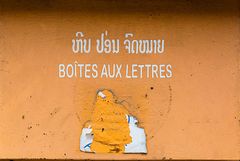 Boites aux lettres