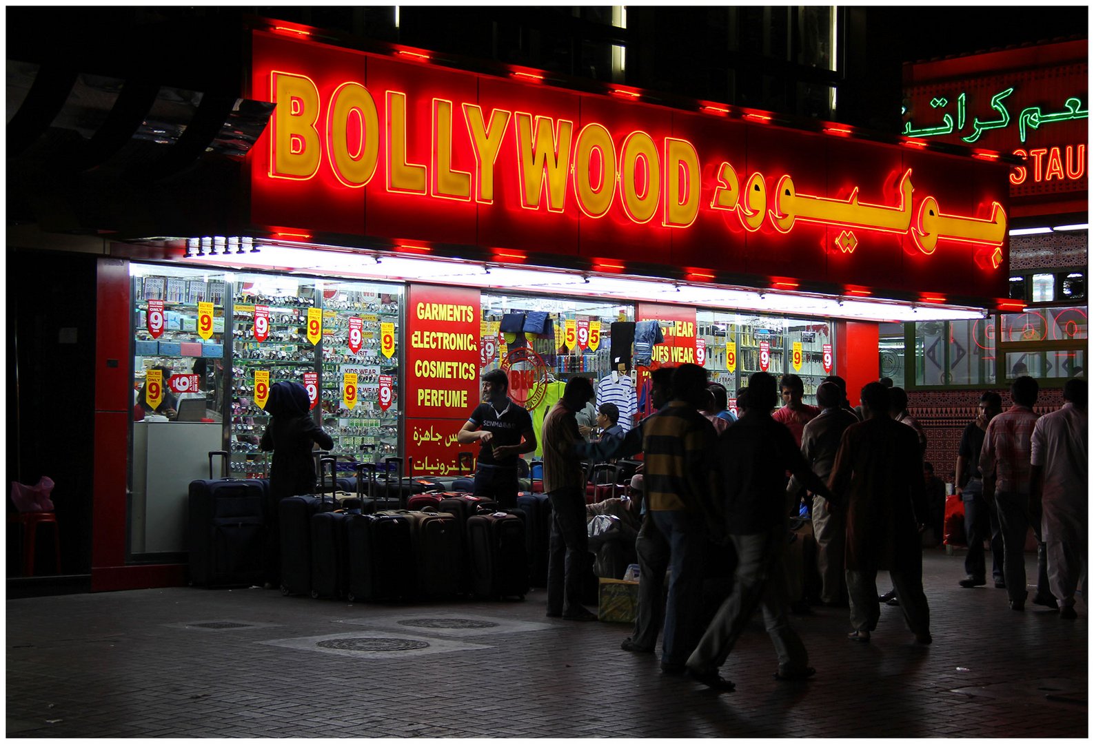 Bollywood